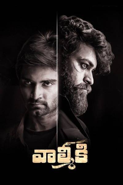 Gaddalakonda Ganesh Hindi Dubbed Movie Poster (2019)