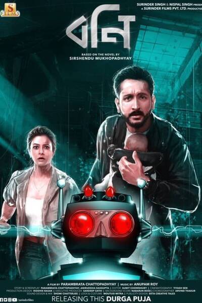 Bony Hindi Dubbed Movie Poster (2021)