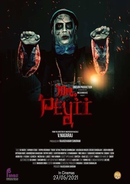 Mr Peyii Hindi Dubbed Movie Poster (2021)