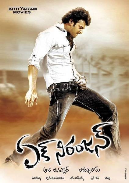 Ek Niranjan Hindi Dubbed Movie Poster (2009)