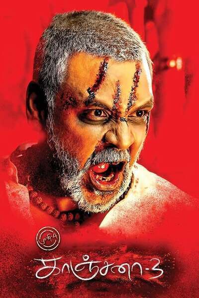 Kanchana 3 Hindi Dubbed Movie Poster (2019)