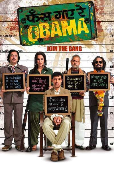 Phas Gaye Re Obama Hindi Dubbed Movie Poster (2010)