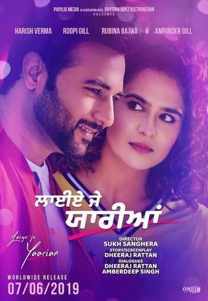 Laiye Je Yaarian Hindi Dubbed Movie Poster (2019)