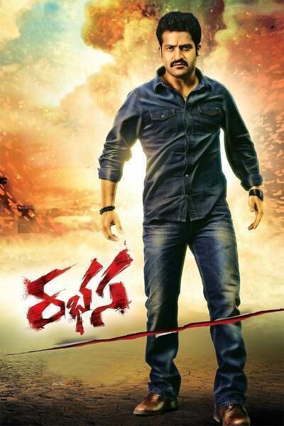 Rabhasa Hindi Dubbed Movie Poster (2014)