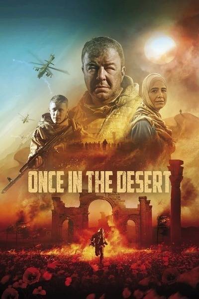 Once In The Desert Hindi Dubbed Movie Poster (2022)