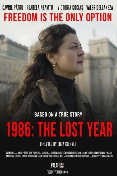 The Lost Year 1986 Hindi Dubbed Movie Poster (2022)