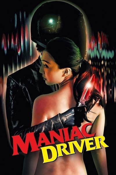 Maniac Driver Hindi Dubbed Movie Poster (2020)