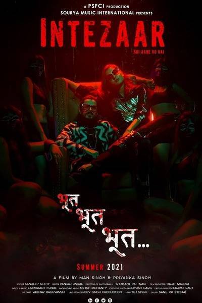 Intezaar: Koi Aane Ko Hai Hindi Dubbed Movie Poster 