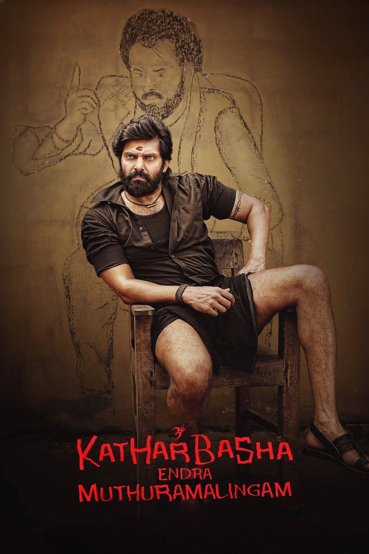 Katharbasha Endra Muthuramalingam Hindi Dubbed Movie Poster (2023)