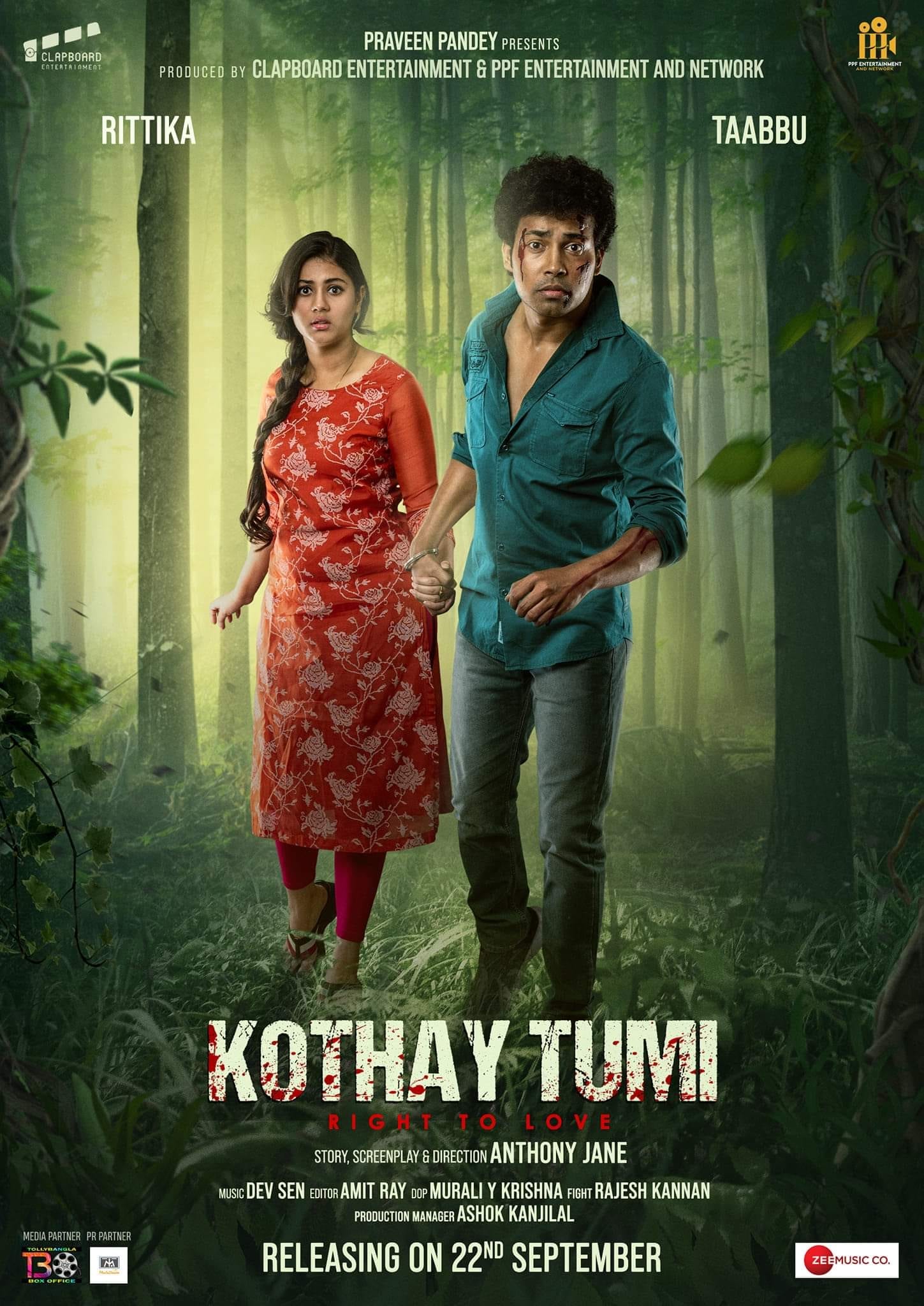 Kothay Tumi Hindi Dubbed Movie Poster (2023)