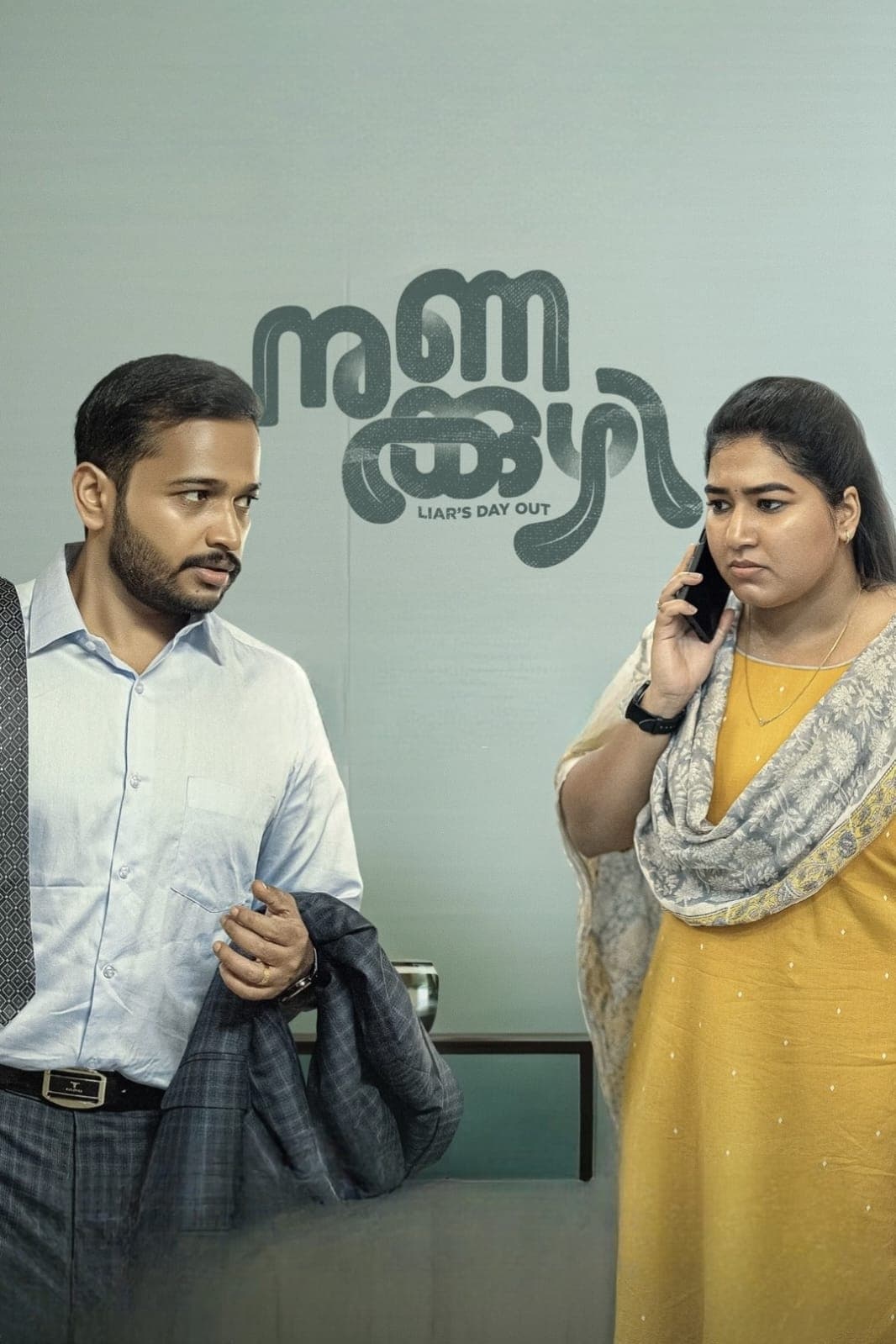 Nunakkuzhi Hindi Dubbed Movie Poster (2024)