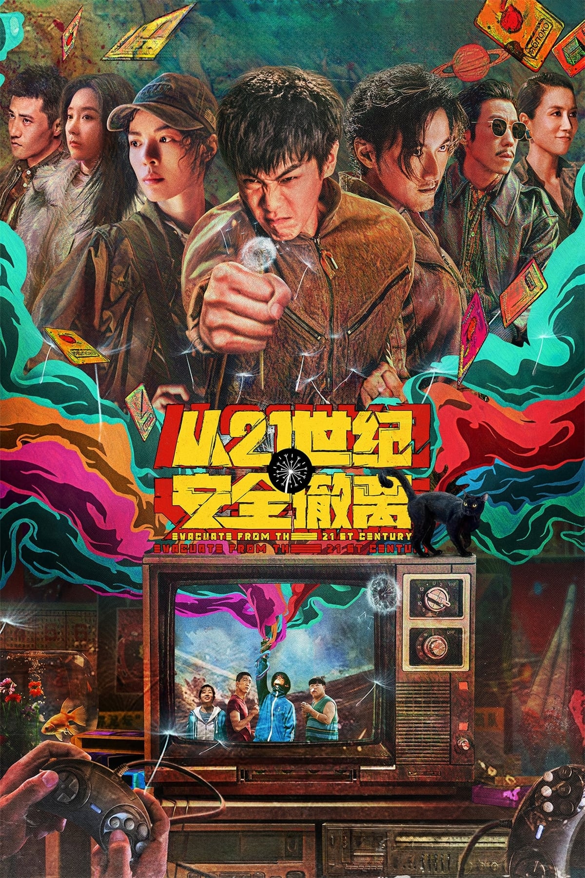 Escape from the 21st Century Hindi Dubbed Movie Poster (2024)