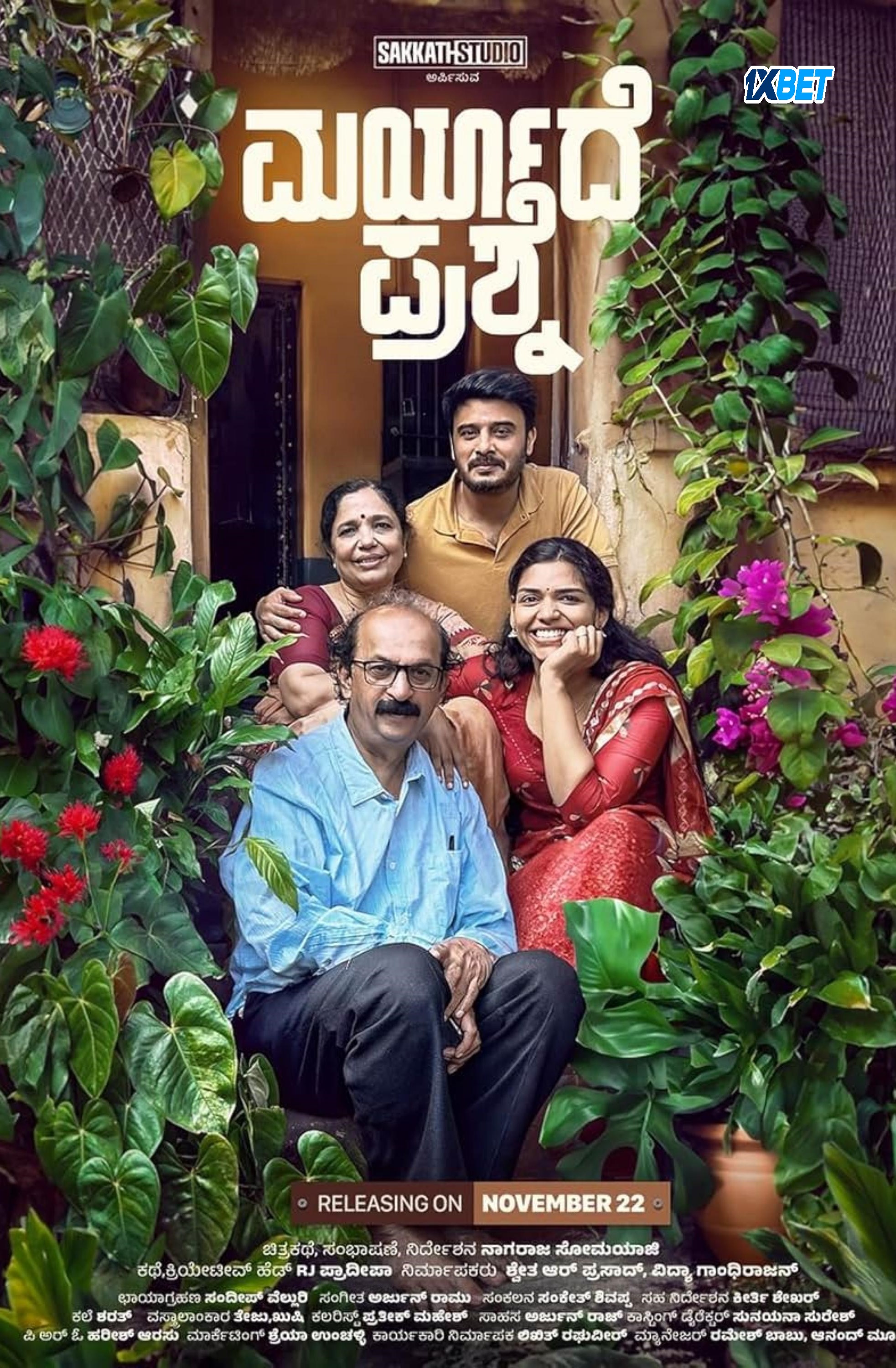 Maryade Prashne Hindi Dubbed Movie Poster (2024)