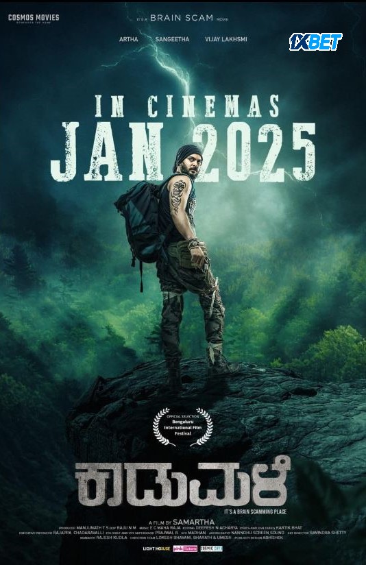 Kaadumale Hindi Dubbed Movie Poster (2025)