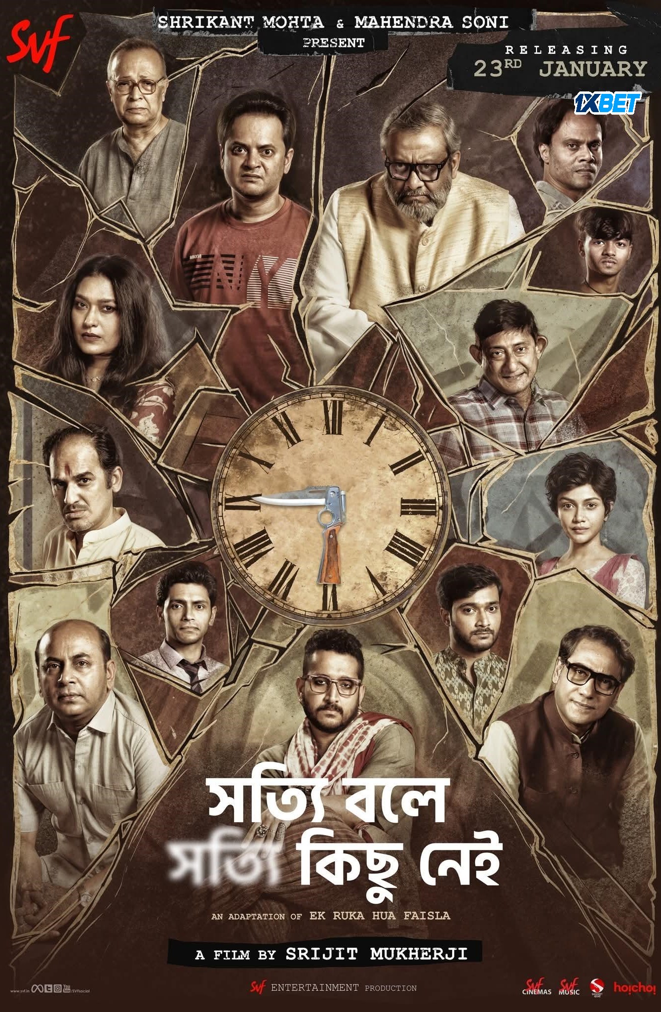 Shotyi Bole Shotyi Kichhu Nei Hindi Dubbed Movie Poster (2025)