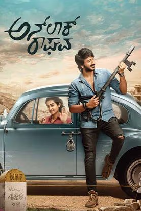 Unlock Raghava Hindi Dubbed Movie Poster 