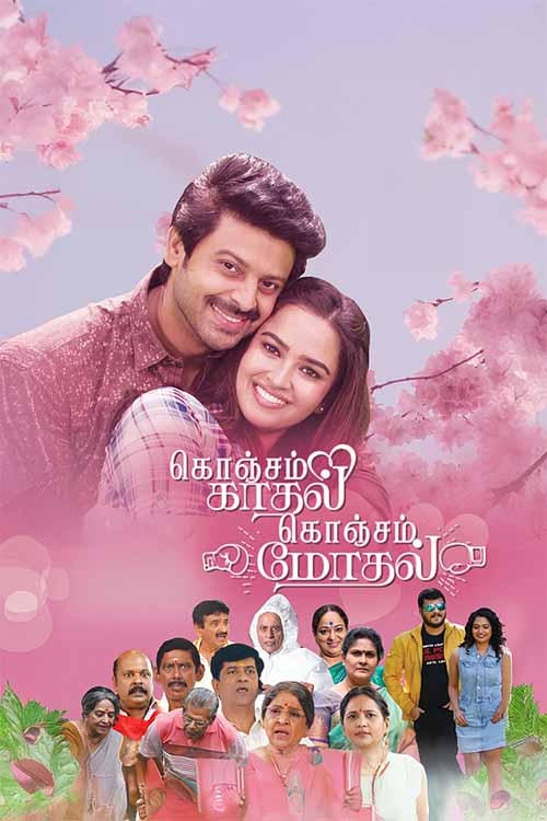 Konjam Kadhal Konjam Modhal Hindi Dubbed Movie Poster (2025)