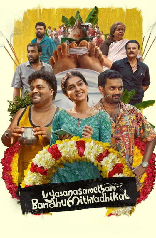 Vyasana Sametham Bandhu Mithradhikal Hindi Dubbed Movie Poster (2025)
