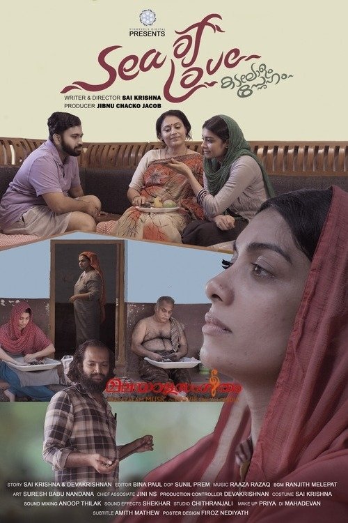 Sea of Love Hindi Dubbed Movie Poster (2024)