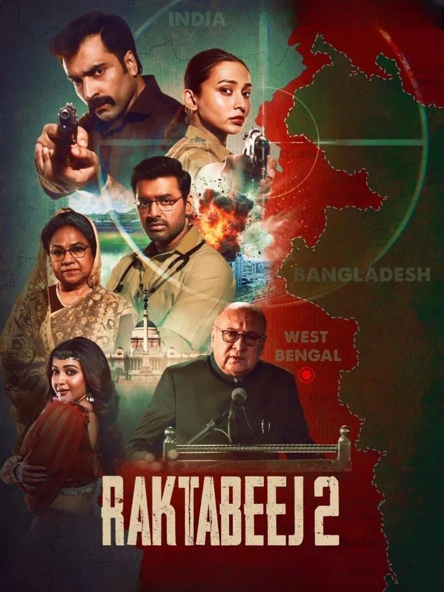 Raktabeej 2 Hindi Dubbed Movie Poster (2025)