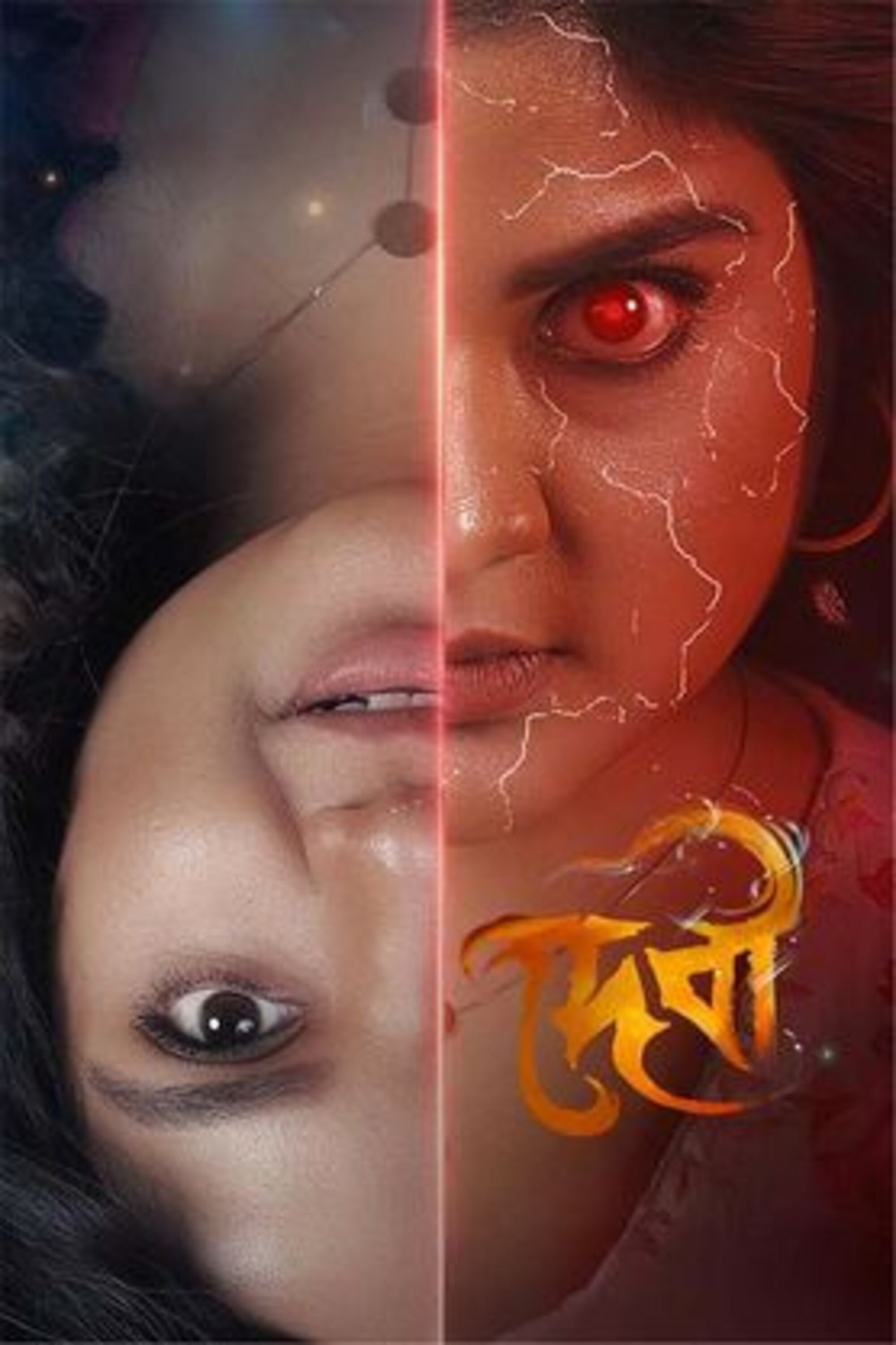 Devi - Ek Pretmanobir Panchali Hindi Dubbed Movie Poster (2025)