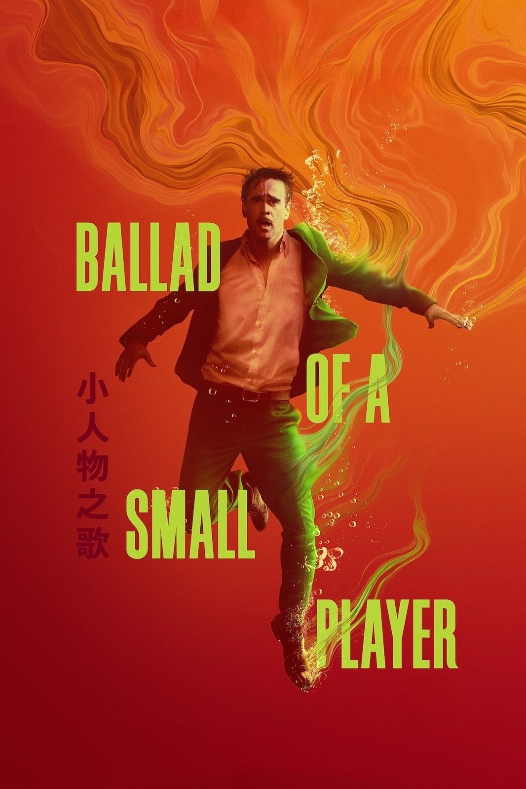 Ballad of a Small Player Hindi Dubbed Movie Poster (2025)