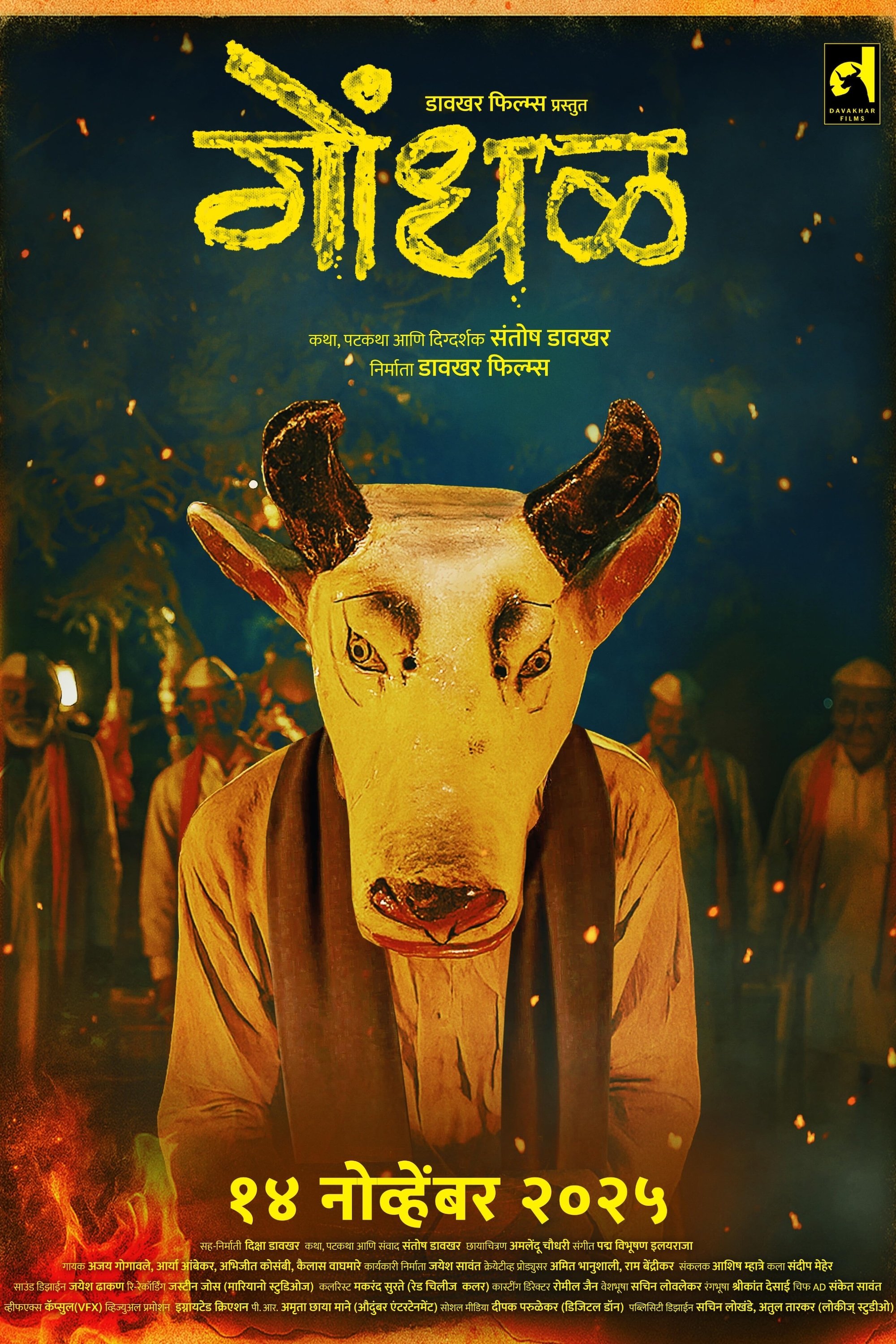 Gondhal Hindi Dubbed Movie Poster (2025)