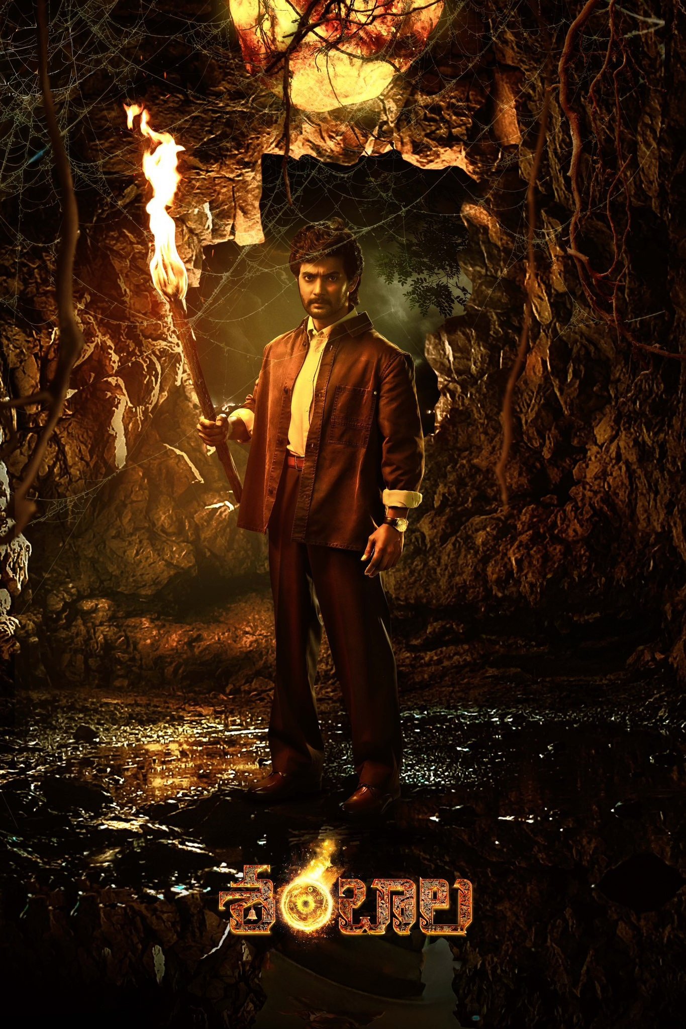 Shambhala Hindi Dubbed Movie Poster (2025)