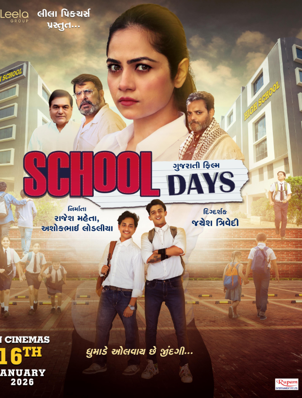 School Days Hindi Dubbed Movie Poster (2026)