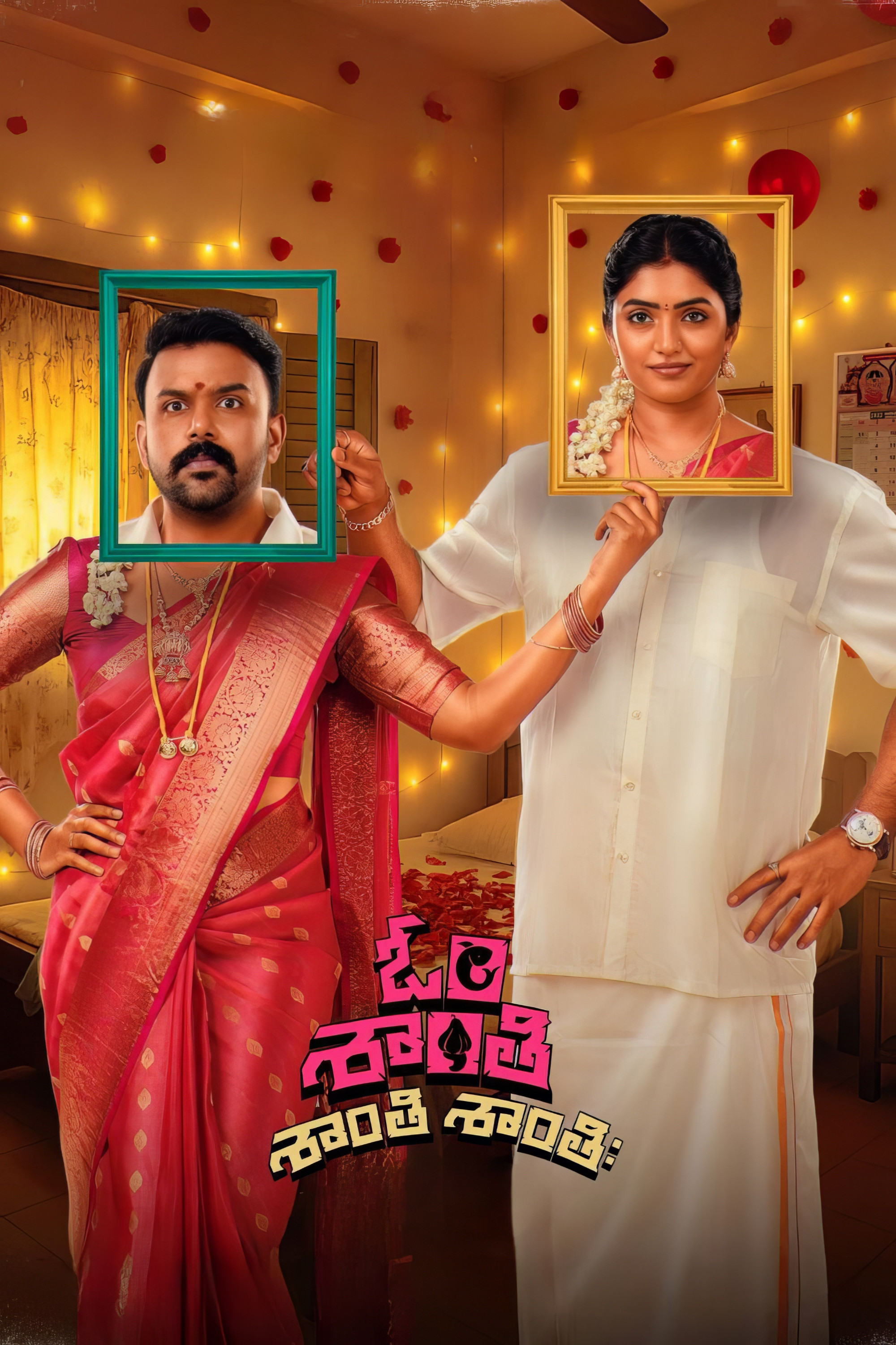 Om Shanti Shanti Shantihi Hindi Dubbed Movie Poster (2026)