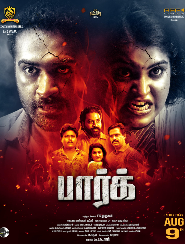 Park Hindi Dubbed Movie Poster (2024)