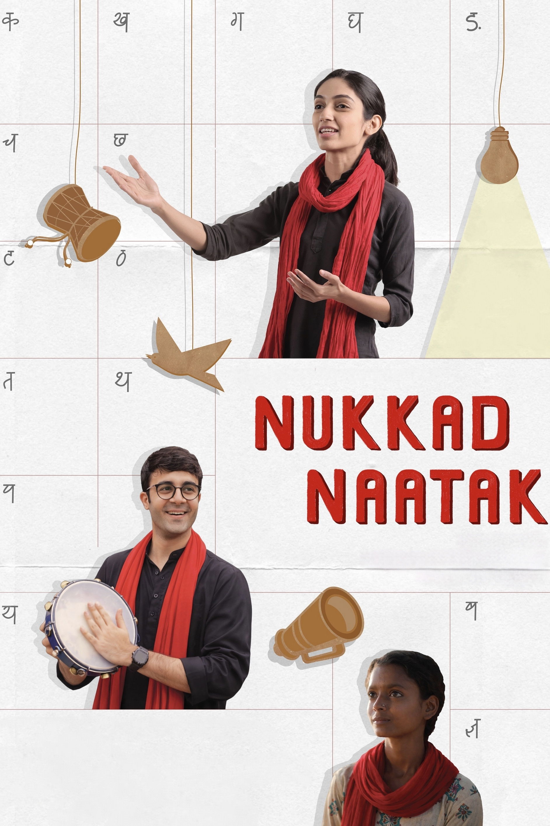 Nukkad Naatak Hindi Dubbed Movie Poster (2026)