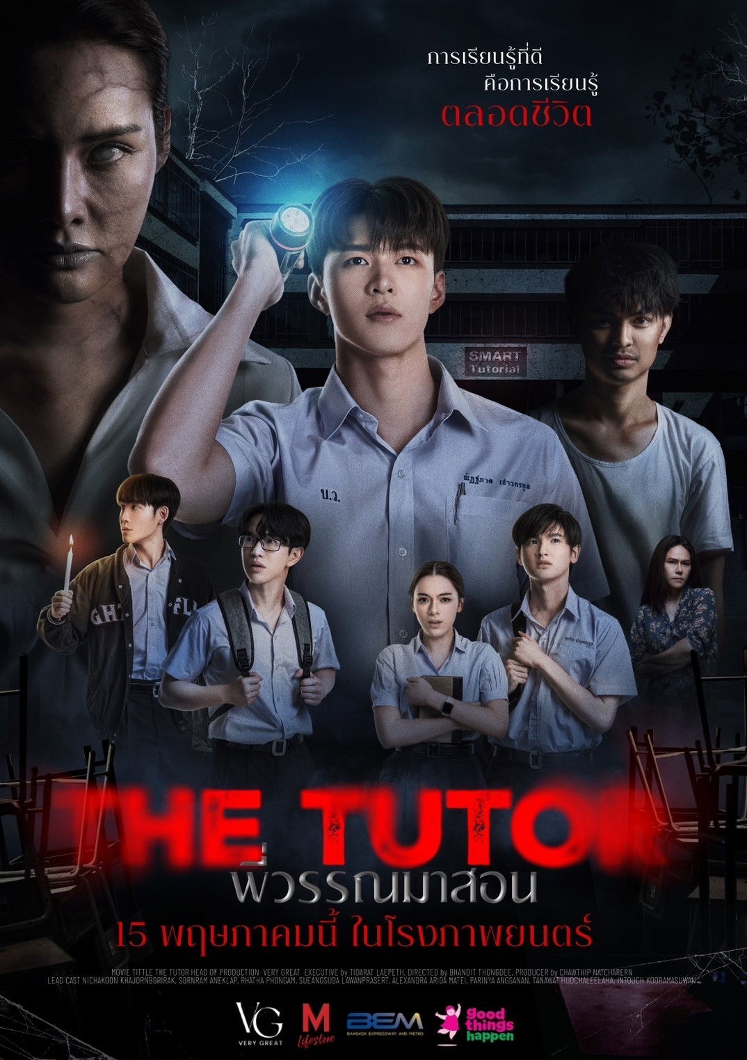 The Tutor Hindi Dubbed Movie Poster (2025)