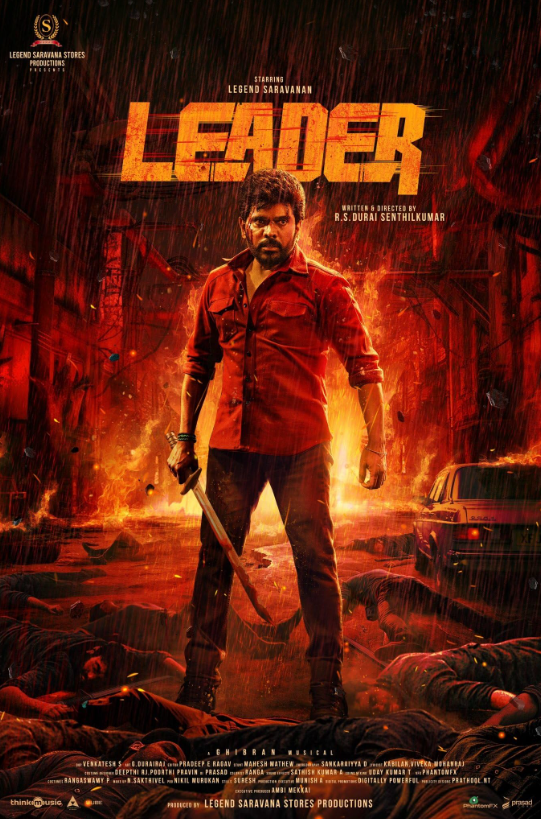 Leader Hindi Dubbed Movie Poster (2026)